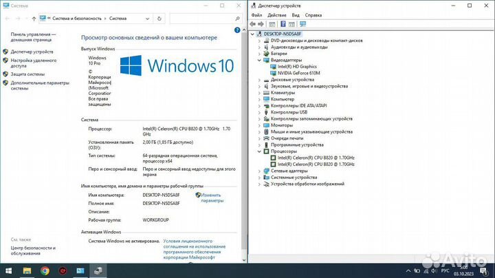 Ноутбук Lenovo B570e