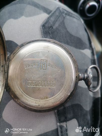 Серебряные часы корманные