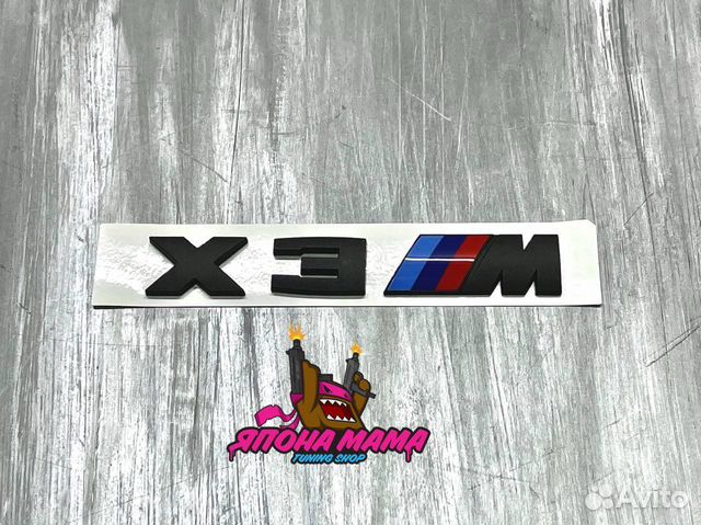 Шильдик BMW X3M (черный матовый)