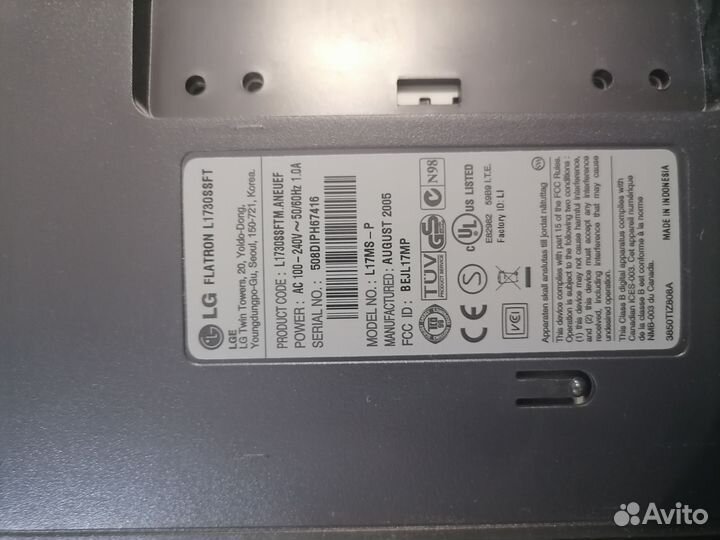 Монитор LG Flatron L1730S