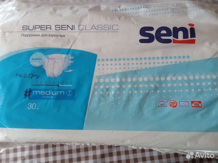 Памперсы для взрослых