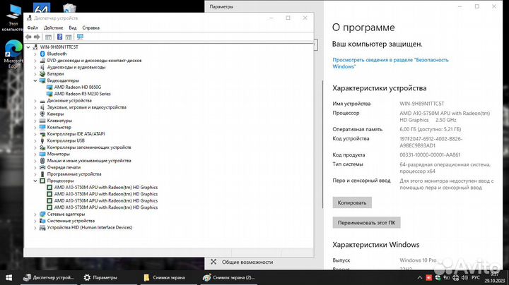 Ноутбук Lenovo A10