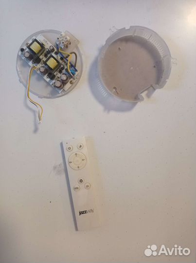 Люстра светодиодная с пультом