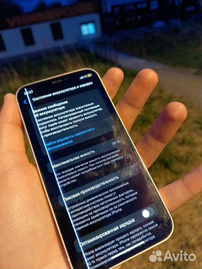 iPhone 12 mini, 128 ГБ