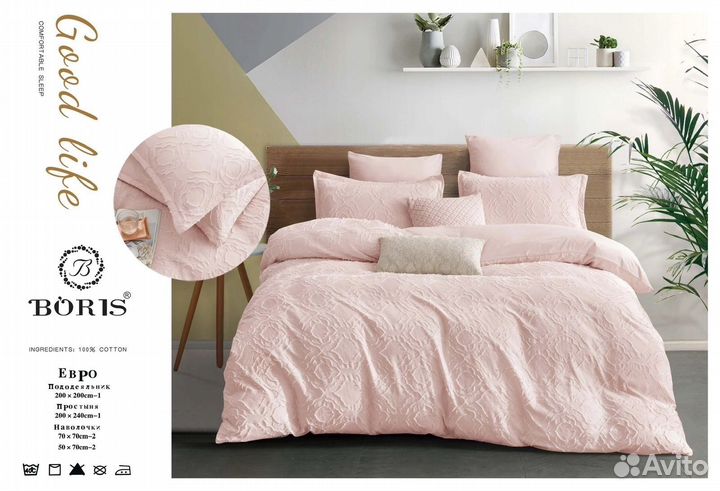 Комплект постельного белья boris сатин плюмети