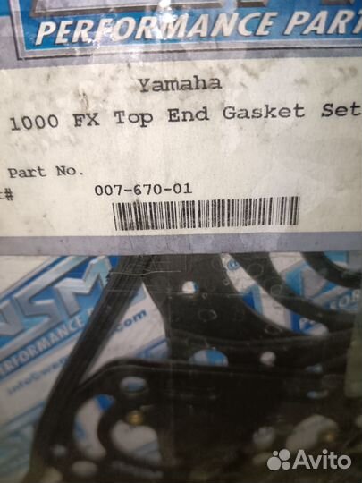 Комплект прокладок Yamaha fx 1000 1100