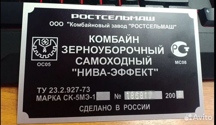 Шильды Таблички VIN Шильды VIN Наклейки Бирки