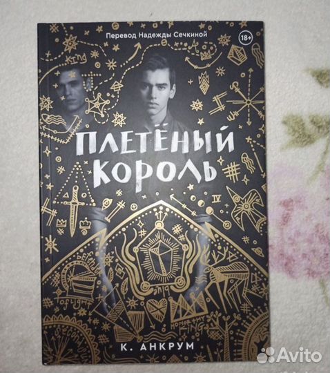 Книги от popcorn books