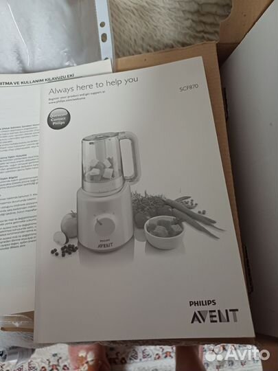 Пароварка блендер avent новая