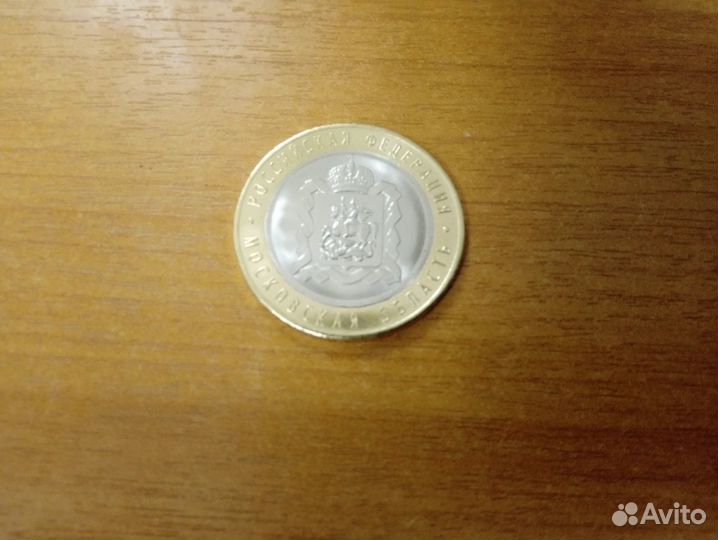 Московская область