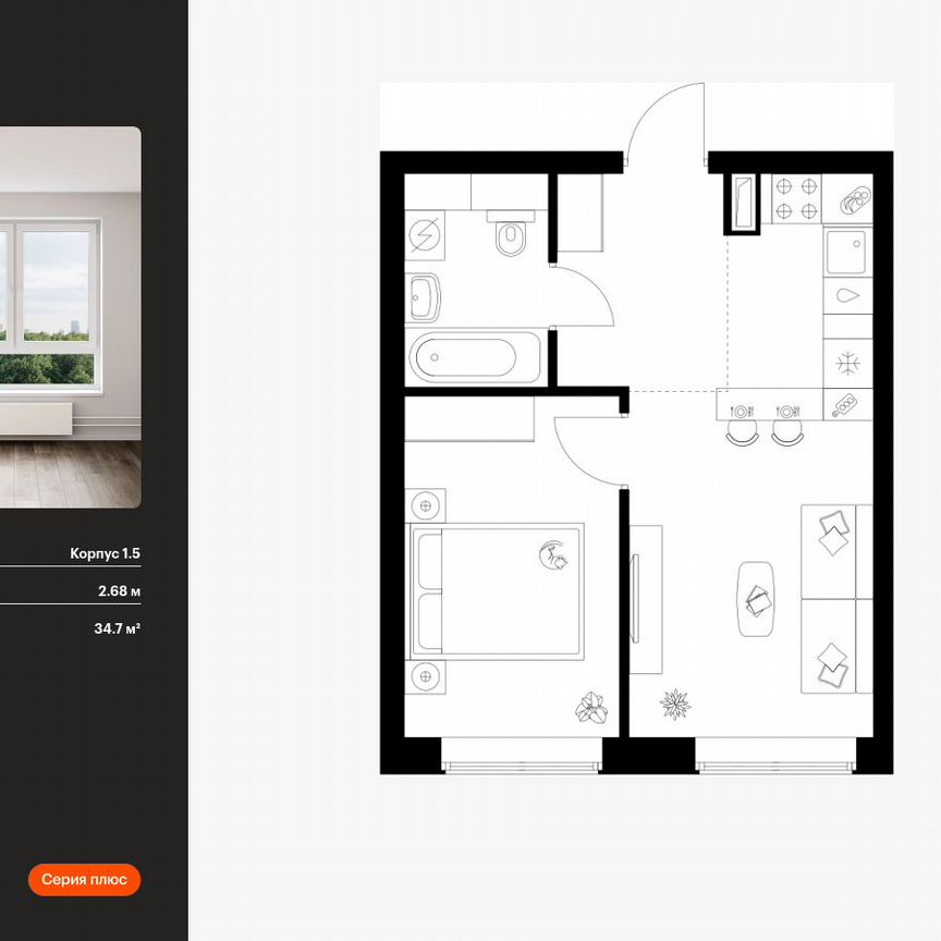 1-к. квартира, 34,7 м², 30/62 эт.