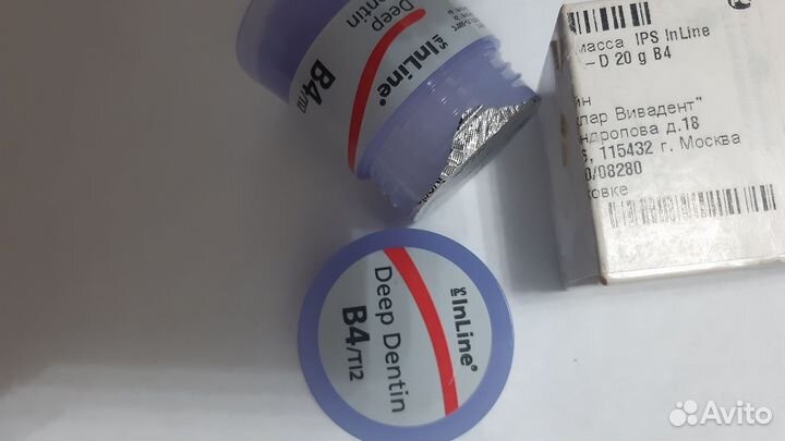 Дипдентин B4