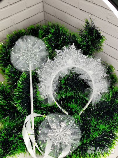 Аксессуары к костюму снежинки