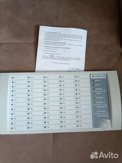 С2000-би бу 2021г с паспортом