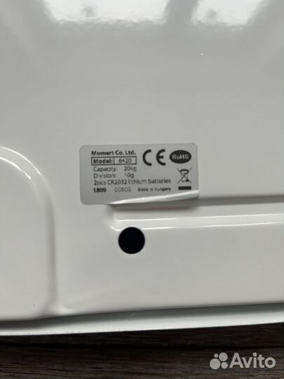 Детские весы