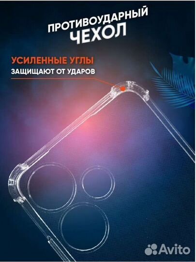 Чехол силиконовый на телефон Infinix Hot 30i