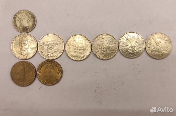 Юбилейные монеты РФ