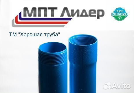 Обсадная труба нпвх для скважин тм 