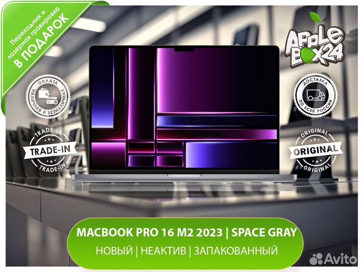 Macbook Pro 16 M2 Max 32 1 tb