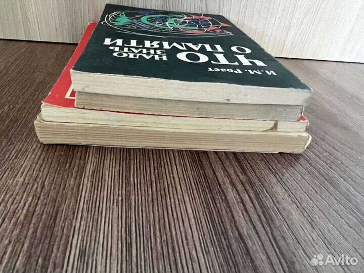 Книги разные 3