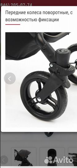 Коляска Valco baby snap 4 Австрия прва