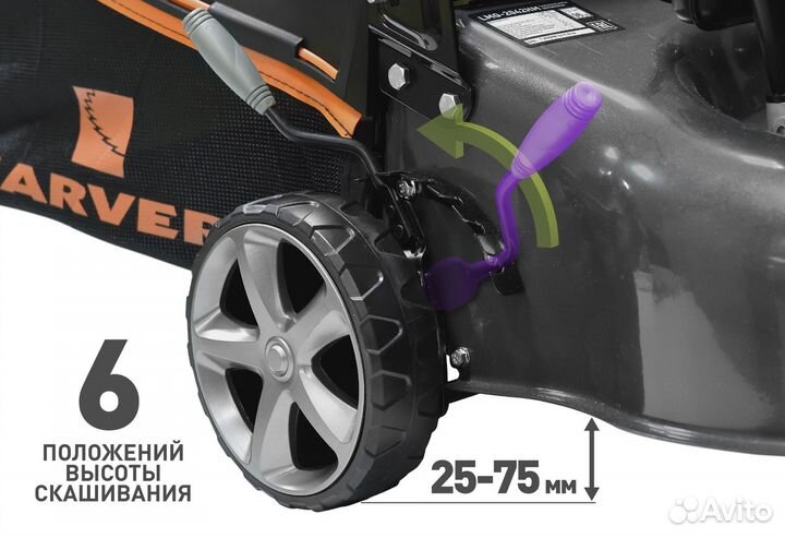 Газонокосилка бензиновая Carver LMG-2042HM