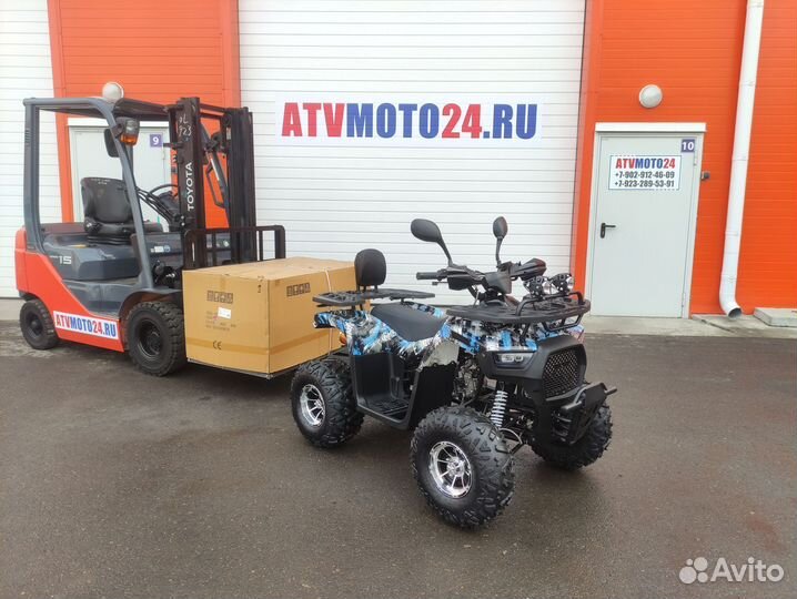 Квадроцикл Armada ATV 150 BIG (Blue)