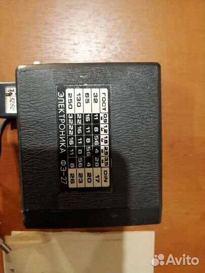 Фотовспышка