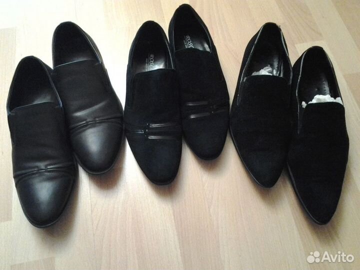 Три пары обуви