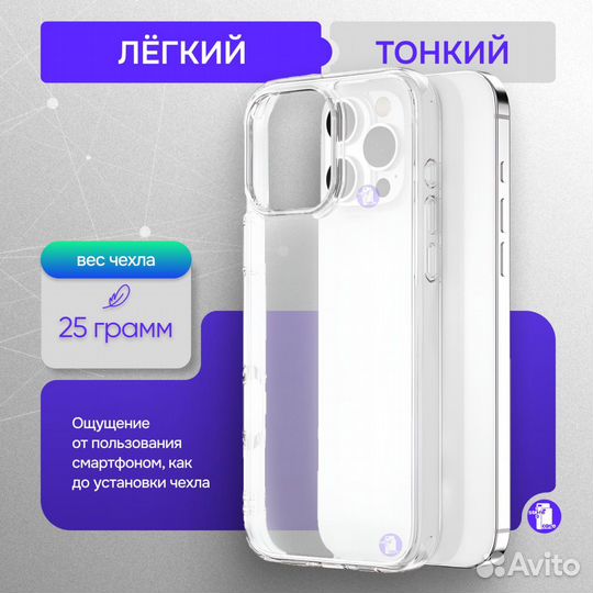 Противоударный чехол Wiwu на iPhone 16 Pro Max