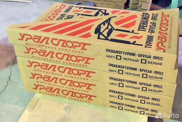 Турники 3 в 1 Новые