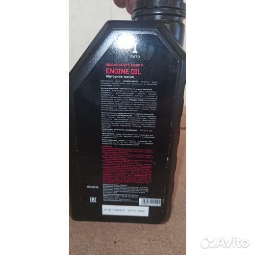 Масло моторное Mitsubishi Engine Oil 5w30 MZ321035