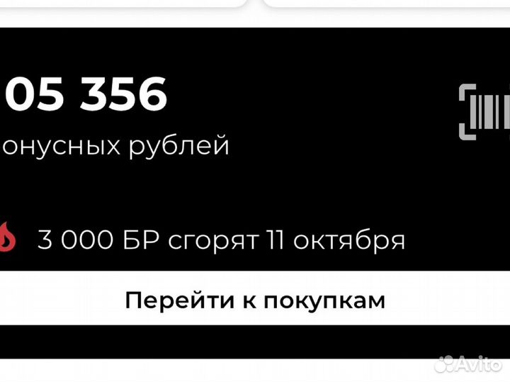 Бонусы sokolov