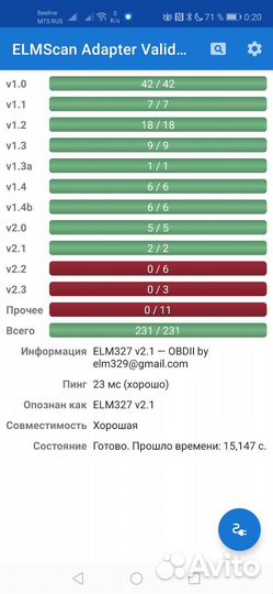 Сканер ELM327 WiFi + USB ftdi V2.1 Full PIC18F25K8