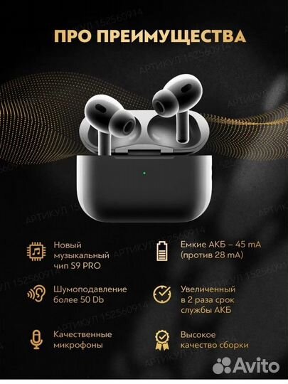 Apple AirPods pro 2 (original) +Чехол