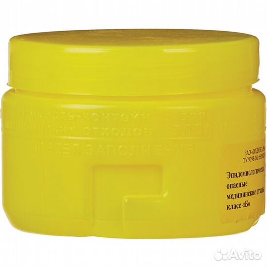 Емкость-контейнер для медицинских отходов класса Б
