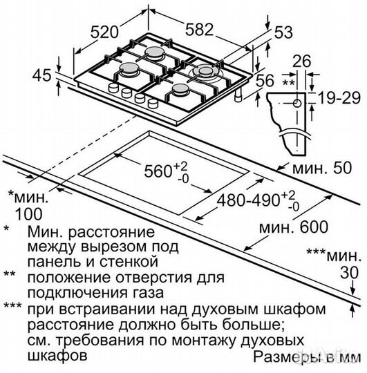 Газовая варочная панель Bosch PGH6B2O93R