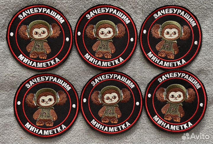 Шевроны, нашивки, патчи, термоапликации на одежду