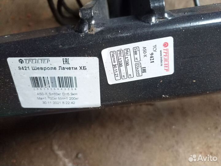 Фаркоп на chevrolet lacetti хэтчбек