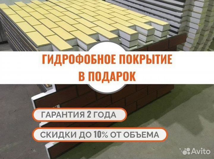 Клинкерная плитка