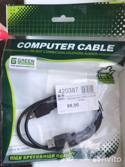 Кабеля разные.мультимедийный