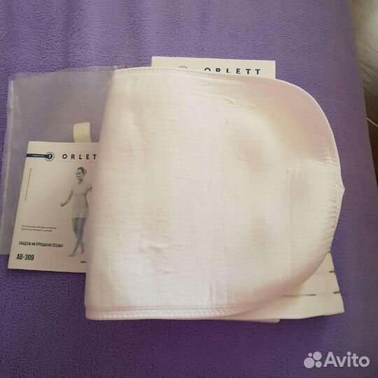 Бандаж послеоперационный кс