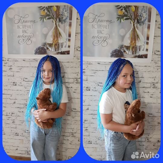 Брейды Косы Афрохвост Каркасные прически