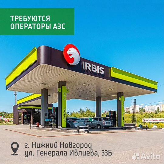 Продавец кассир