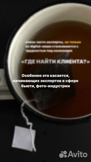 Смм обучение