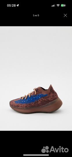 Yeezy boost 380 azure оригинал