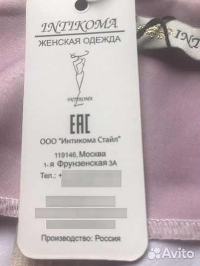 Платье новое большого размера