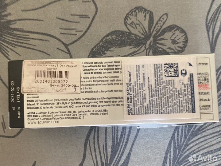 Линзы контактные acuvue oasys 1 day