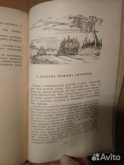 Ю.Лаптев Народный суд