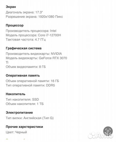 Игровой зверь MSI Vector(Leopard) 17.3